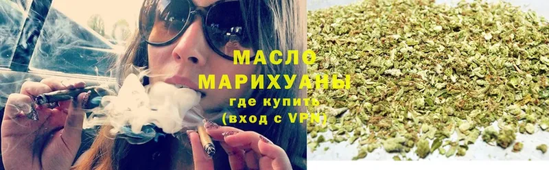 ТГК Wax  Щёкино 